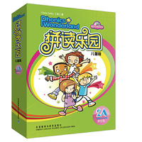 拼读乐园儿童版(学生包)2A(配光盘)
