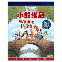 小熊维尼 蓝光影碟(DVD)