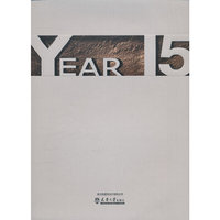 YEAR 15-新大陆建筑设计有限公司