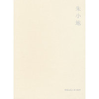 朱小地