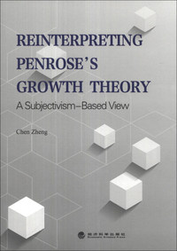 REINTERPRETING PENROSES GROWTH THEORY-主观认知视角下的彭罗斯内生成长理论