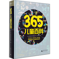 经济学通识(第2版)