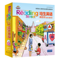 培生英语·阅读街:幼儿版K1(共36册)