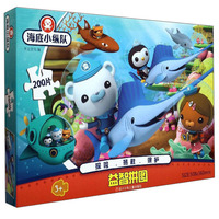 玩具总动员3·逃离幼儿园，迪士尼卡通全明星铁盒拼图书