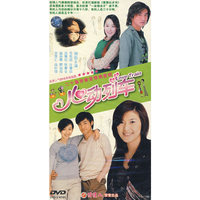 二十集青春爱情偶像剧心动列车中文字幕版七碟装(DVD)