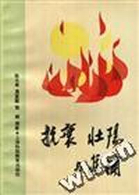 抗衰.壮阳与进补