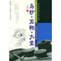 乌纱·龙袍·大堂——中华民俗文化丛书