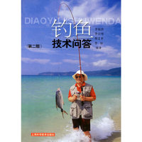 钓鱼技术问答