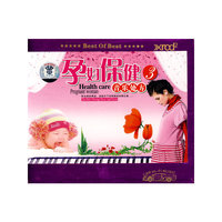 双电子琴大全(4CD)