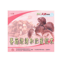 香菇烘烤和贮藏技术(VCD)