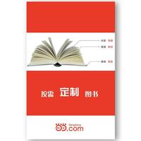 青春的盛宴:当代青年作家作品精选:点燃一盏月亮