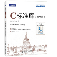 C标准库-(英文版)