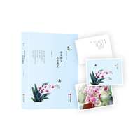 若无相欠,怎会遇见