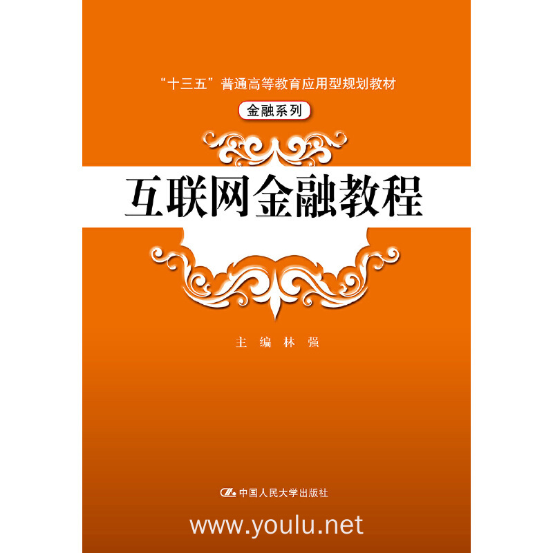 互联网支付书籍_网上书店如何解决支付问题_联网书籍支付怎么关闭