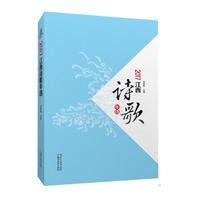 2017江西诗歌年选