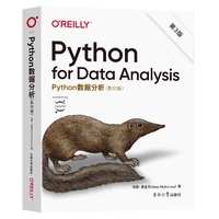 Python数据分析 第3版（影印版）