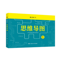 厚大法考 2026年法律职业资格司法考试 思维导图教材 8科合订本 司法考试