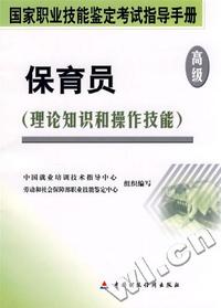 人体寄生虫学自学与考试指南