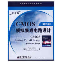 CMOS模拟