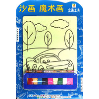 交通工具-沙画 魔术画