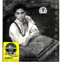 黑胶王黄凯芹：MOODY（CD）