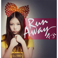 本兮：Run Away（CD）（京东专卖）