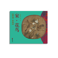 团扇 赏饰——宋·花鸟（中国扇文化，带您领略“平淡”的宋代文人之美）
