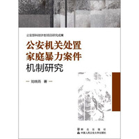 专利审查指南2010（修订版）