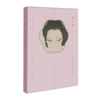 仙踪--周雪新古典美人画集（普通版）