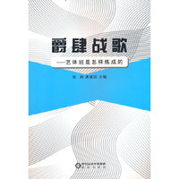 爵肆战歌——艺体班是怎样炼成的