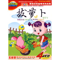 益智儿歌三碟装(VCD)