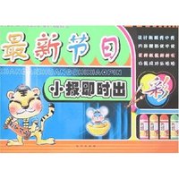 最新节日小报即时出(现代装饰小品/校园小报、板报、墙报即时出)