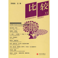 比较33
