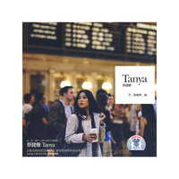 Tanya:蔡健雅.若_你碰到_他(CD)