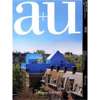 a+u10:08建筑与都市 中文版/032