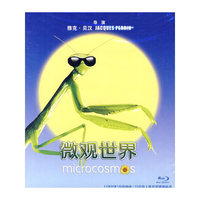 微观世界… 蓝光(DVD)