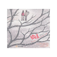 错过