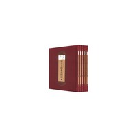 蒙古王府本石头记-(全六册)