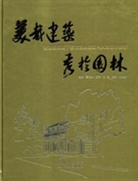 美哉建筑 秀于园林：东湖集团旗下宾馆经典建筑与人文园林赏析