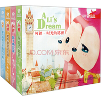 阿狸手账典藏版——春夏秋冬时光的陪伴