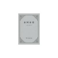 泰阿泰德