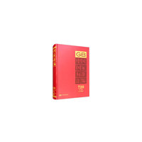 中国国家标准汇编  720 GB 33863(2017年制定)