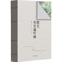 坝光有片银叶树