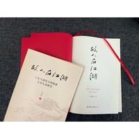 故人在江湖：查礼与清代天津盐商艺术生活研究  全书正文共六章：江湖、兄弟、绘事、趣味、鉴藏、委托，内容涉及对清代天津艺术发展脉络的判断、查礼绘画作品稽考、查礼的艺术趣味以及艺术收藏、艺术委托活动等。