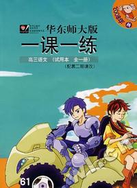 国家自然科学基金重大项目简介(1991-1995)