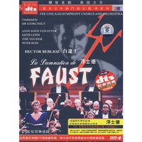 白辽士.浮士德(DVD-9)