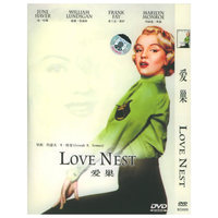 爱巢(1DVD)