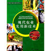 农村养殖(蚯蚓蜗牛)/社会主义新农村建设实验用书(社会主义新农村建设实验用书)
