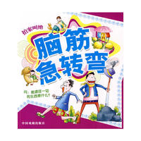 拍案叫绝