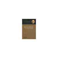 自由主义之后的自由：马克思《巴黎手稿》的法哲学问题